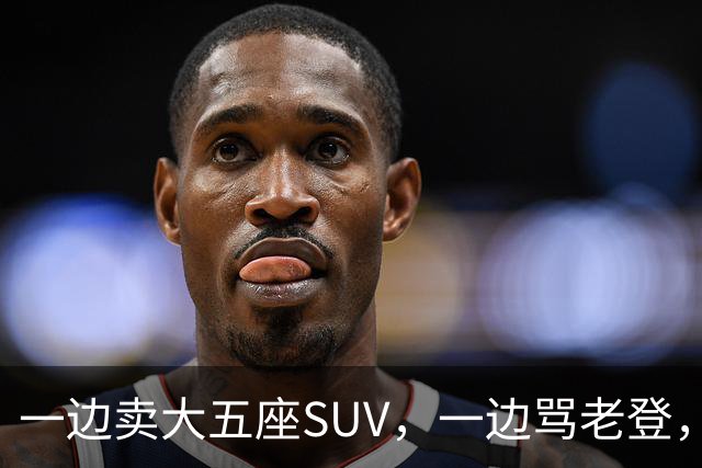 一边卖大五座SUV，一边骂老登，小鹏定位打架了