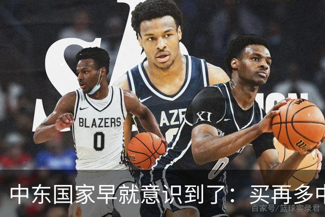 中东国家早就意识到了：买再多中国高端武器，也没办法保护他们