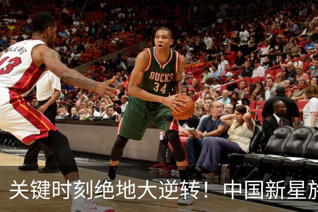 关键时刻绝地大逆转！中国新星施晗惊艳广网，生涯首进巡回赛八强
