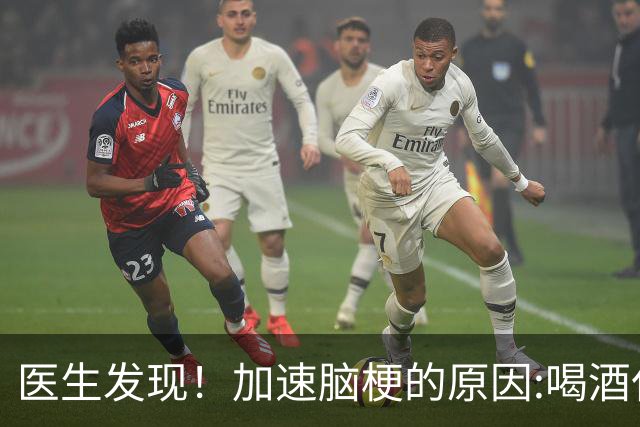 医生发现！加速脑梗的原因:喝酒仅排第6，排第1的，很多人经常做
