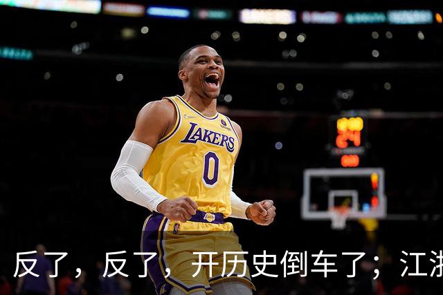 反了，反了，开历史倒车了；江浙沪，已开始大范围反向养老了