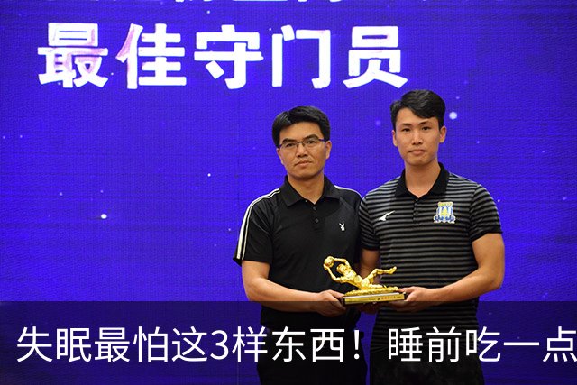 失眠最怕这3样东西！睡前吃一点，沾枕头就着，一觉睡到大天亮