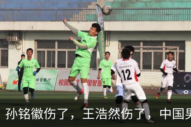 孙铭徽伤了，王浩然伤了，中国男篮即将集训，郭士强面临选人难题