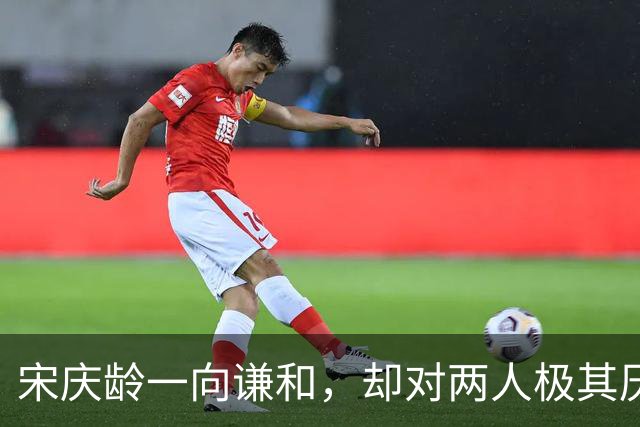宋庆龄一向谦和，却对两人极其厌恶，工作人员透露都和李燕娥有关！