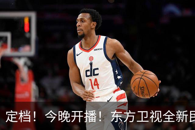 定档！今晚开播！东方卫视全新民国悬疑巨制，阵容真强大