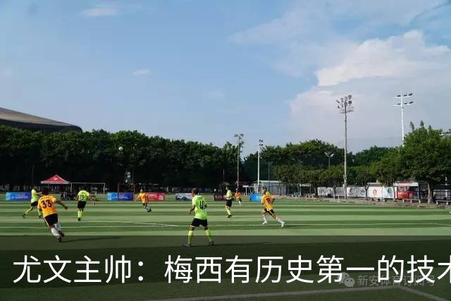 尤文主帅：梅西有历史第一的技术！但更强的是大局观和球商！