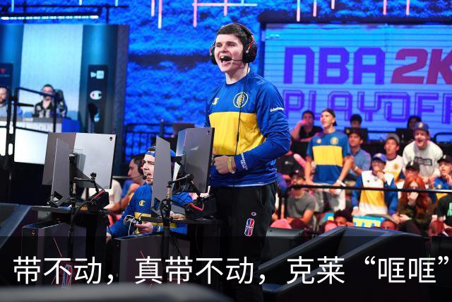 带不动，真带不动，克莱“哐哐”打铁，字母哥36+12+5，悔啊！……