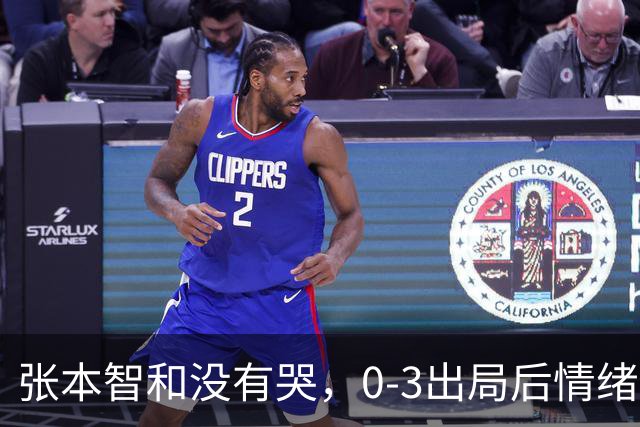 张本智和没有哭，0-3出局后情绪低落安静收拾装备！WTT蒙彼利埃冠军赛，西蒙·高茨爆冷晋级