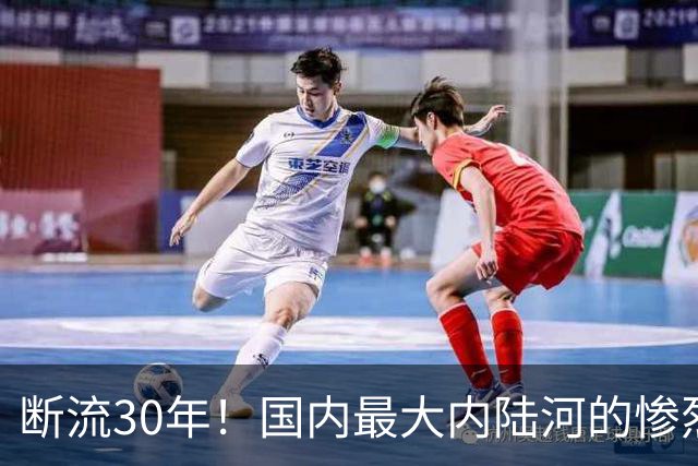 断流30年！国内最大内陆河的惨烈消亡史，如今治理25年效果如何？