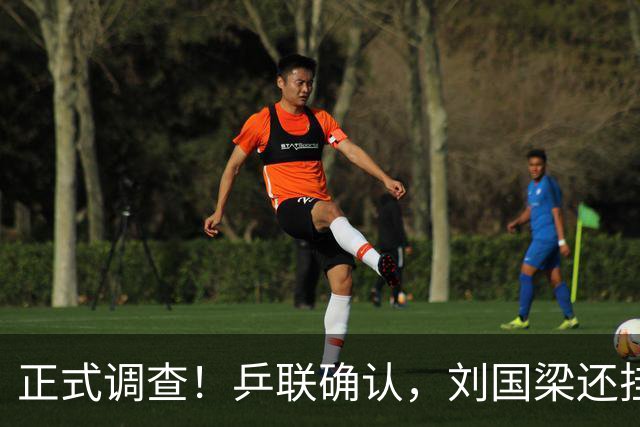 正式调查！乒联确认，刘国梁还挂职，孙颖莎拒绝越线球迷