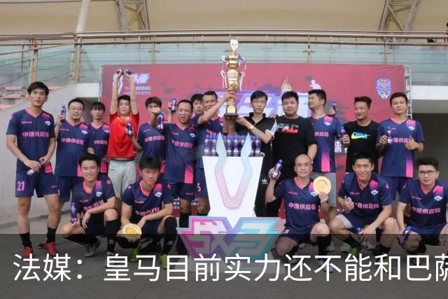 法媒：皇马目前实力还不能和巴萨正面抗衡，防守反击才是王道