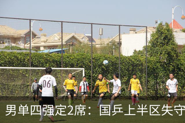 男单四强定2席：国乒上半区失守！梁靖崑不敌张禹珍，雨果晋级