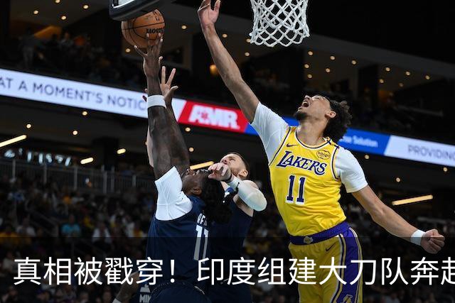 真相被戳穿！印度组建大刀队奔赴中印前线，边境高官公开硬刚莫迪