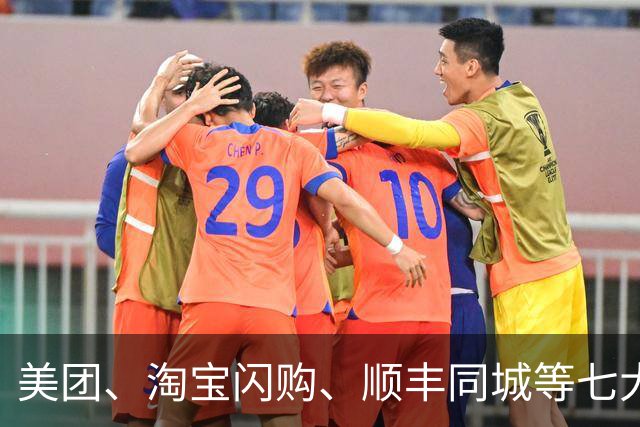 美团、淘宝闪购、顺丰同城等七大平台发出联合倡议：推动骑手、司机、快递员参加基本医保