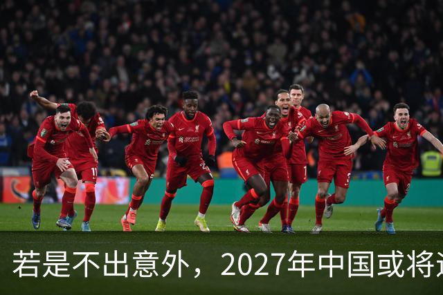 若是不出意外，2027年中国或将迎来4大降价潮！买房买车都别急，这几笔钱或许能省下来