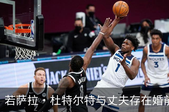 若萨拉·杜特尔特与丈夫存在婚前协议，必将受到严格审查