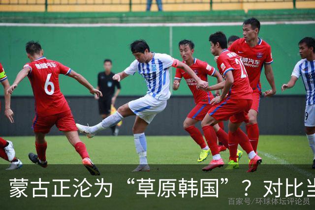 蒙古正沦为“草原韩国”？对比当年的禁韩令，中国这步棋太稳了！