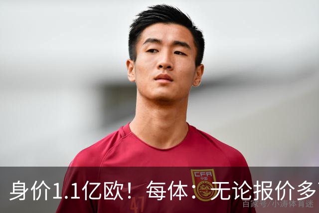 身价1.1亿欧！每体：无论报价多离谱，巴萨都不会和曼联谈费尔明