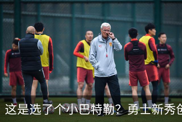 这是选了个小巴特勒？勇士新秀创队史33年纪录，难怪库里主动让球