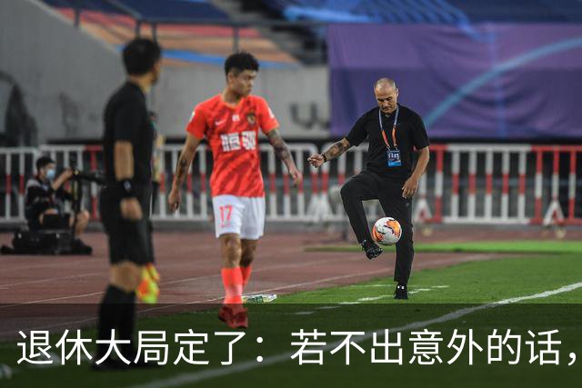 退休大局定了：若不出意外的话，2026年中国退休金将面临3大变化