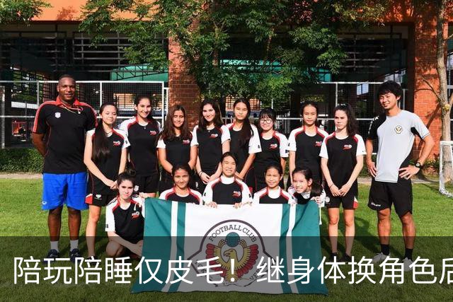 陪玩陪睡仅皮毛！继身体换角色后，女星再曝猛料，被当众拖进厕所