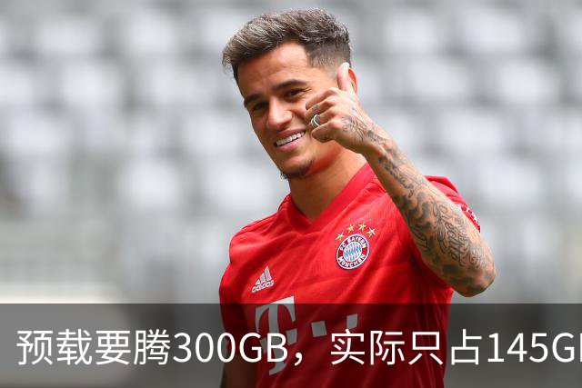 预载要腾300GB，实际只占145GB，这游戏把玩家硬盘逼疯