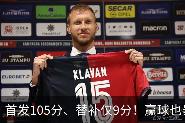 首发105分、替补仅9分！赢球也暴露隐患，这3点不解决争冠无望