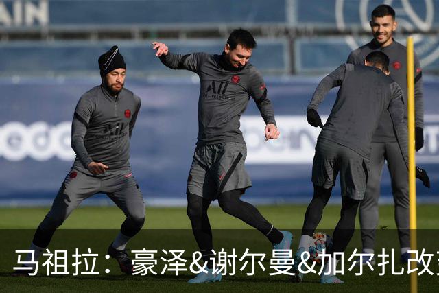 马祖拉：豪泽&谢尔曼&加尔扎改变了比赛势头 三人表现非常出色