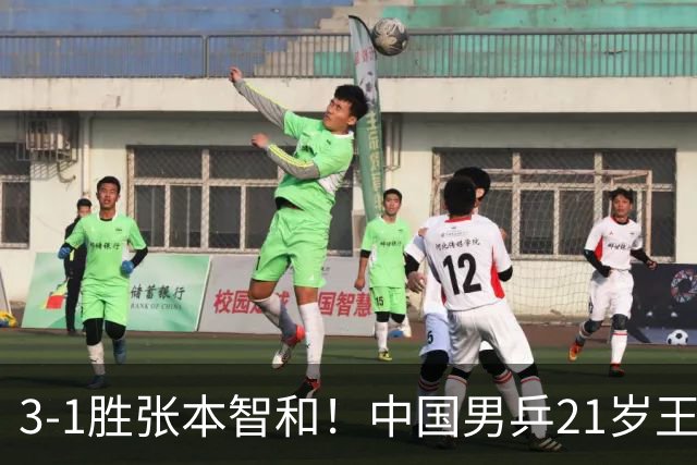 3-1胜张本智和！中国男乒21岁王牌崛起：进亚锦赛男双4强冲击冠军