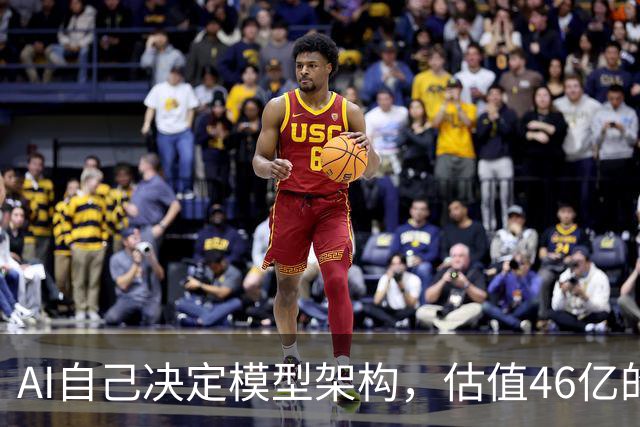 AI自己决定模型架构，估值46亿的Recursive交出“原生RSI”模型