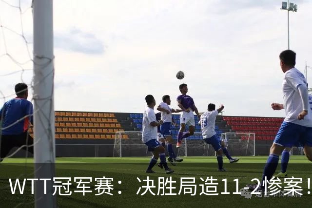 WTT冠军赛：决胜局造11-2惨案！蒯曼3-2迪亚兹，下轮大战张本美和