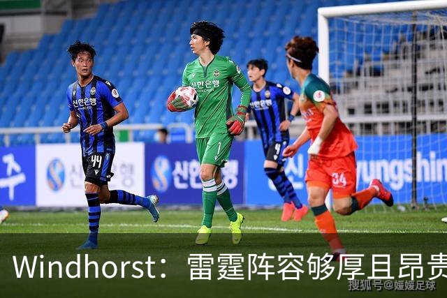 Windhorst：雷霆阵容够厚且昂贵 可能不会使用1400万美元伤病特例