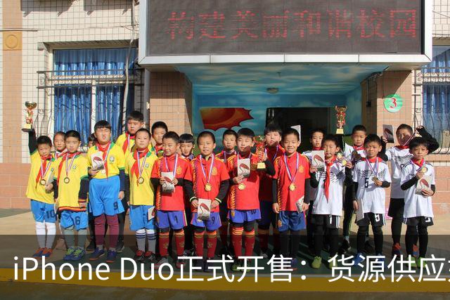 iPhone Duo正式开售：货源供应好于预期，溢价已“腰斩”至2000元